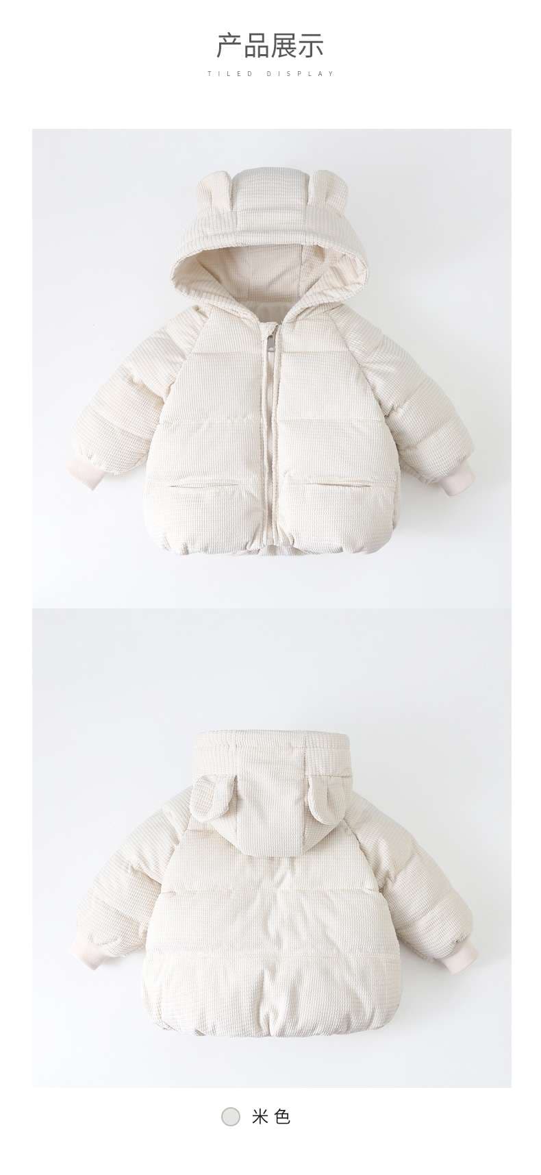 ベビー服  ふわもこベビー用フード付きダウンジャケット