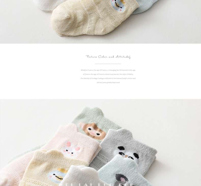 ベビー服  動物柄ベビーソックス 6足セット